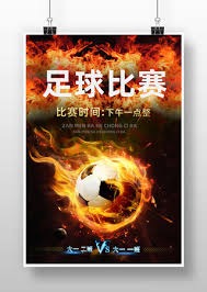 比利亚雷亚尔逆袭马德里竞技精彩战报